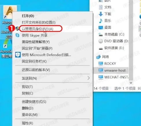 Alias AutoStudio 2020保姆级安装激活教程免费下载 Alias AutoStudio 2020保姆级安装激活教程免费下载