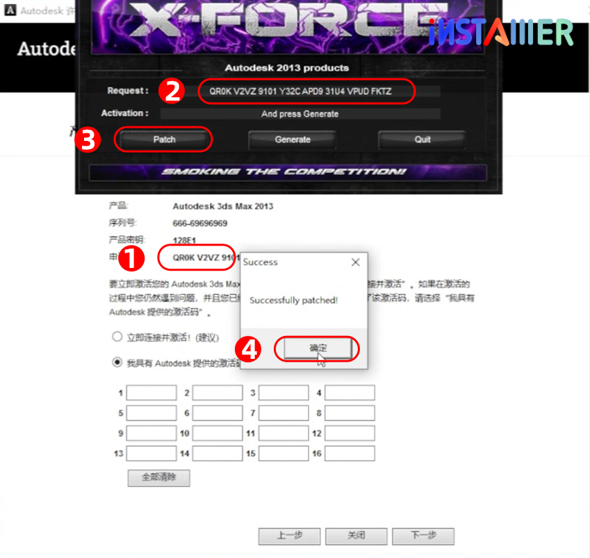 3dmax2013中文版安装激活视频教程3dmax2013免费下载 3dmax2013中文版安装激活视频教程3dmax2013免费下载