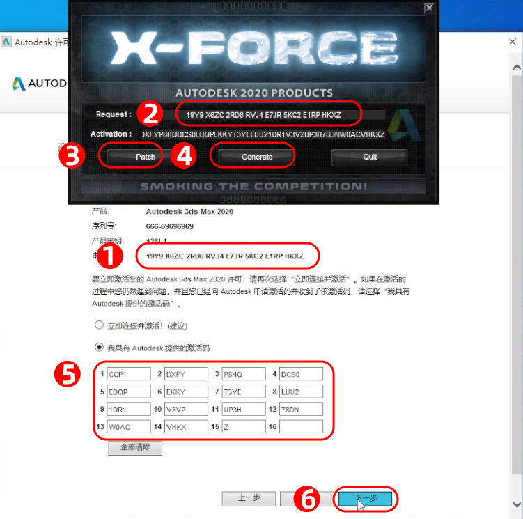 3dmax2020中文版安装激活视频教程3dmax2020免费下载 3dmax2020中文版安装激活视频教程3dmax2020免费下载