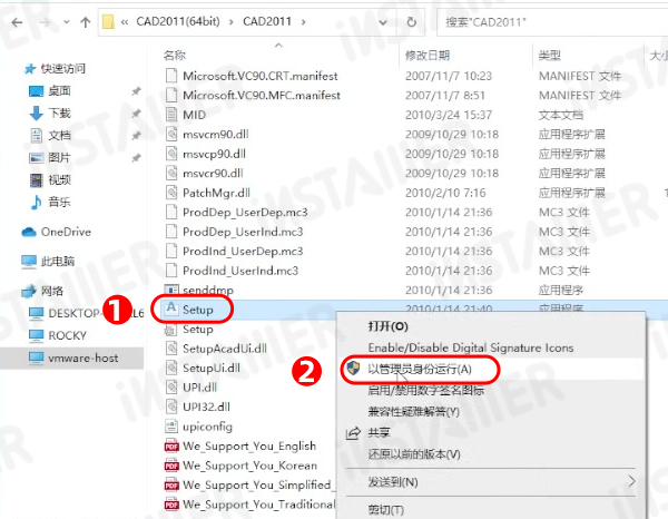 AutoCAD2011中文版安装永久激活免费下载 AutoCAD2011中文版安装永久激活免费下载