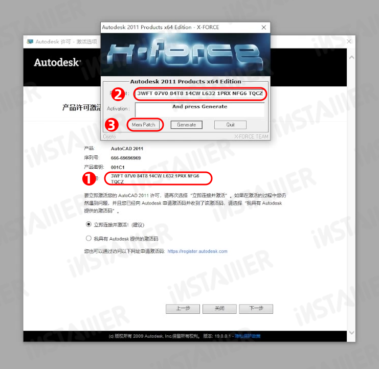 AutoCAD2011中文版安装永久激活免费下载 AutoCAD2011中文版安装永久激活免费下载
