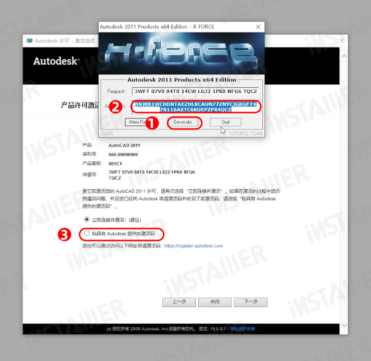 AutoCAD2011中文版安装永久激活免费下载 AutoCAD2011中文版安装永久激活免费下载