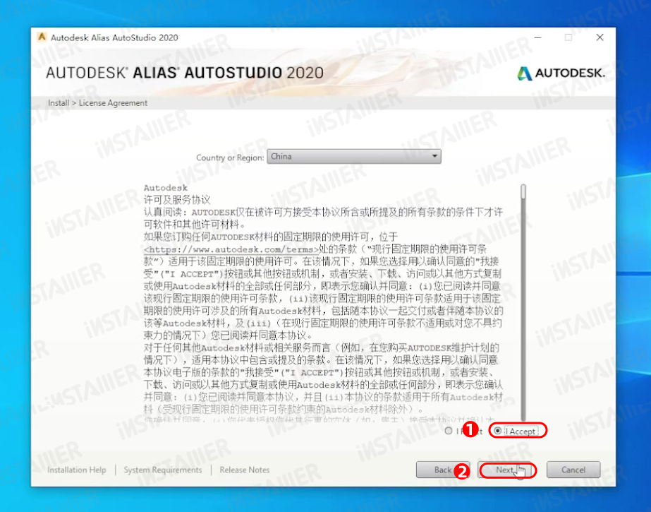 Alias AutoStudio 2020保姆级安装激活教程免费下载 Alias AutoStudio 2020保姆级安装激活教程免费下载