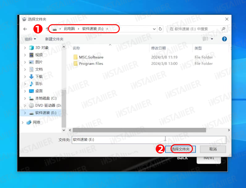 Alias AutoStudio 2023保姆级安装激活教程免费下载 Alias AutoStudio 2023保姆级安装激活教程免费下载