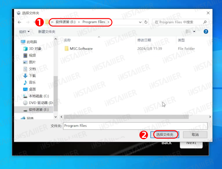 Alias AutoStudio 2024保姆级安装激活教程免费下载 Alias AutoStudio 2024保姆级安装激活教程免费下载