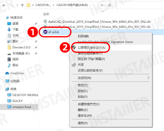 【AutoCAD Electrical 2016】安装教程+永久激活+免费下载CAD2016电气版 【AutoCAD Electrical 2016】安装教程+永久激活+免费下载CAD2016电气版