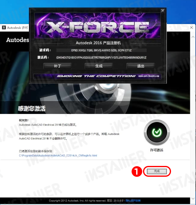 【AutoCAD Electrical 2016】安装教程+永久激活+免费下载CAD2016电气版 【AutoCAD Electrical 2016】安装教程+永久激活+免费下载CAD2016电气版