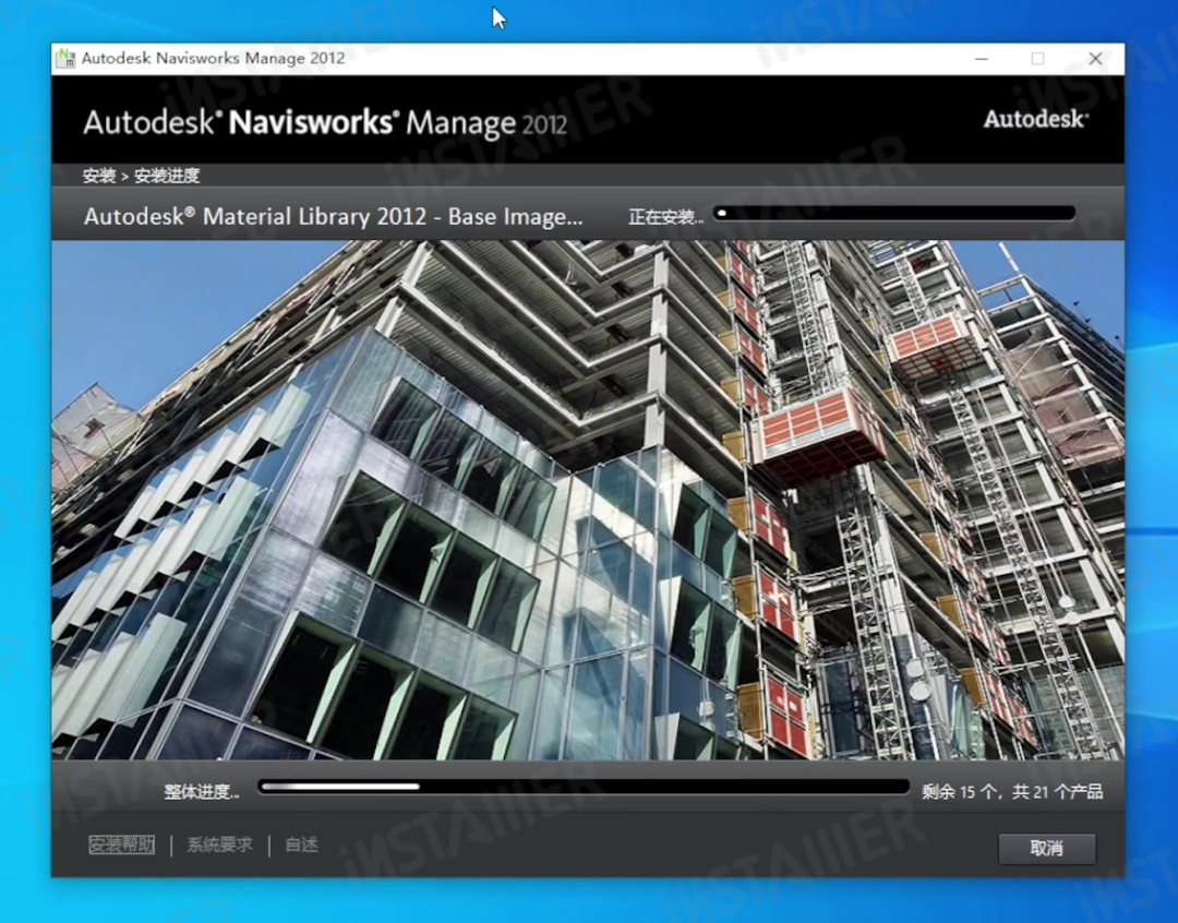 【Navisworks 2012】中文版安装激活教程附带安装包免费下载 【Navisworks 2012】中文版安装激活教程附带安装包免费下载