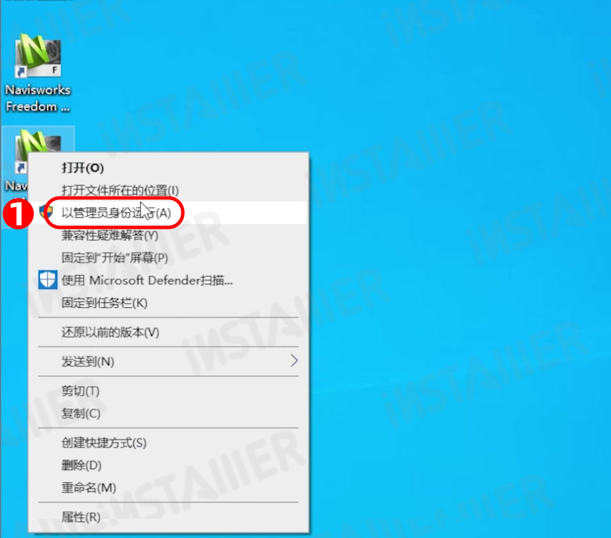 【Navisworks 2012】中文版安装激活教程附带安装包免费下载 【Navisworks 2012】中文版安装激活教程附带安装包免费下载