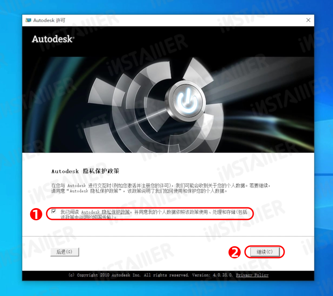 【Navisworks 2012】中文版安装激活教程附带安装包免费下载 【Navisworks 2012】中文版安装激活教程附带安装包免费下载