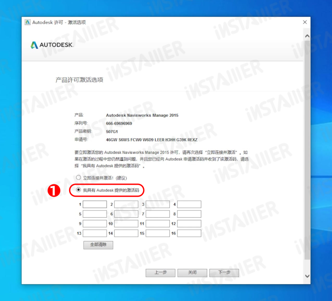 【Navisworks 2015】中文版安装激活教程附带安装包免费下载 【Navisworks 2015】中文版安装激活教程附带安装包免费下载
