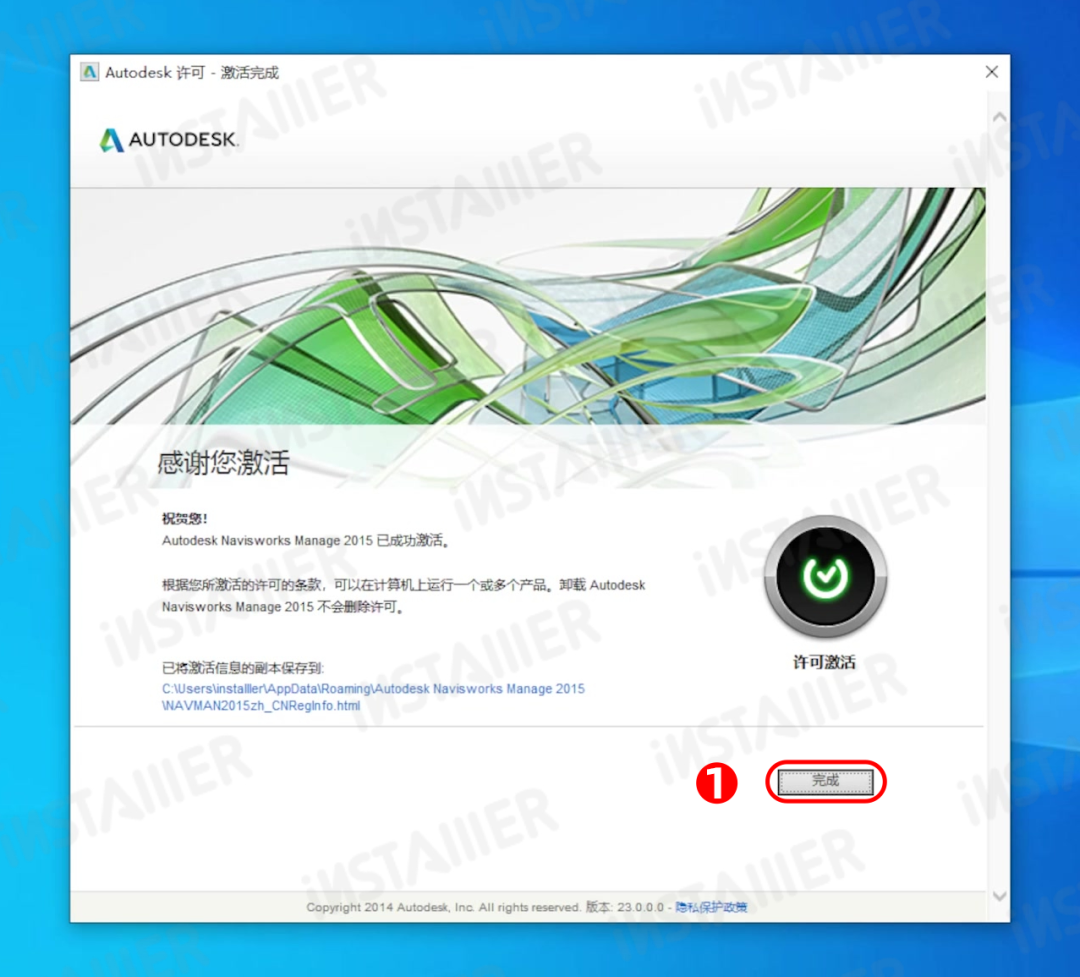 【Navisworks 2015】中文版安装激活教程附带安装包免费下载 【Navisworks 2015】中文版安装激活教程附带安装包免费下载