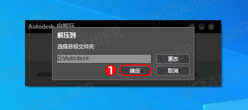 【Navisworks 2016】中文版安装激活教程附带安装包免费下载 【Navisworks 2016】中文版安装激活教程附带安装包免费下载