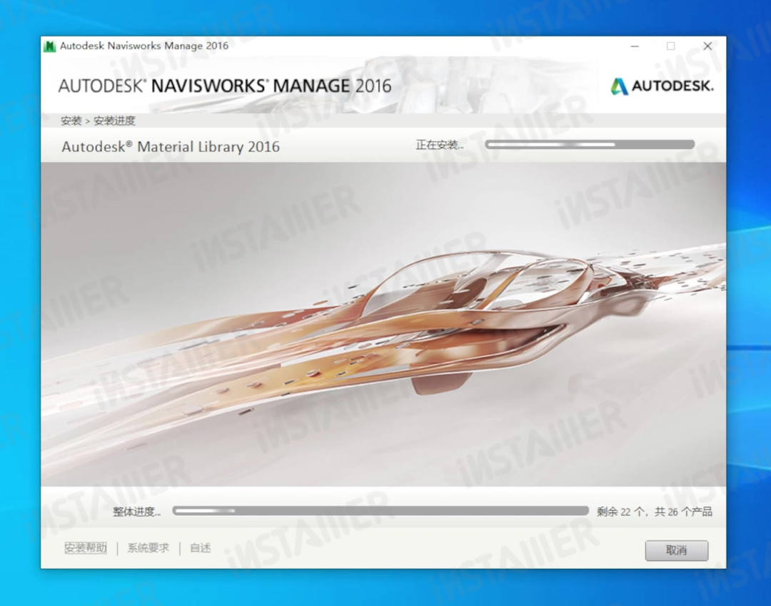 【Navisworks 2016】中文版安装激活教程附带安装包免费下载 【Navisworks 2016】中文版安装激活教程附带安装包免费下载