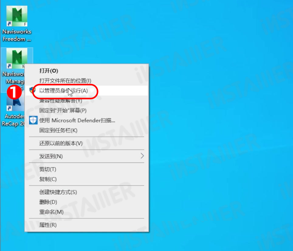 【Navisworks 2016】中文版安装激活教程附带安装包免费下载 【Navisworks 2016】中文版安装激活教程附带安装包免费下载