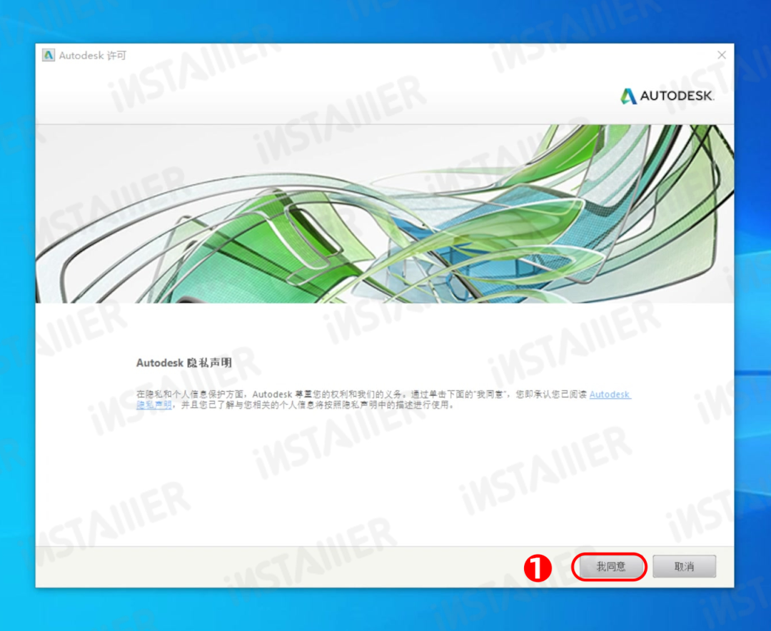 【Navisworks 2016】中文版安装激活教程附带安装包免费下载 【Navisworks 2016】中文版安装激活教程附带安装包免费下载