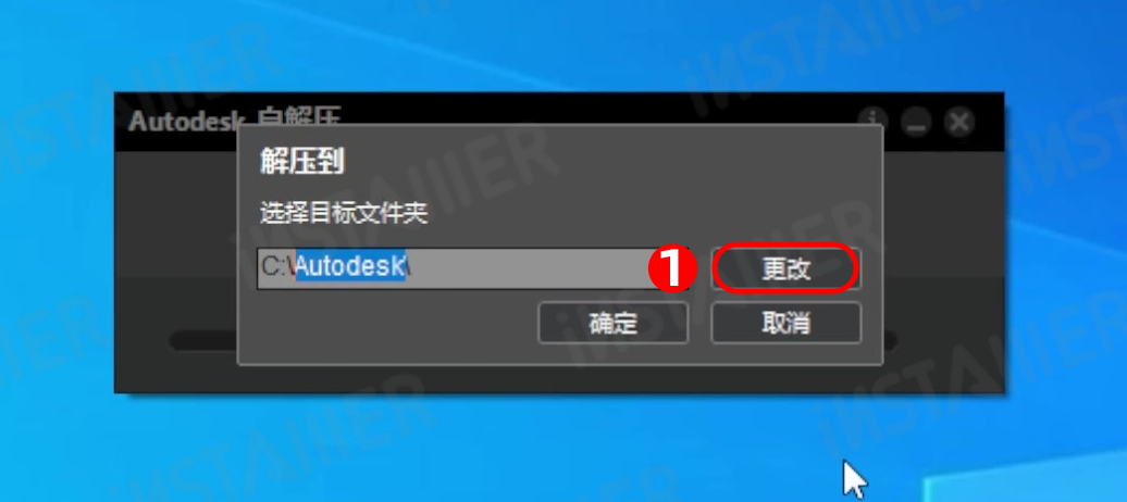 【Navisworks 2018】中文版安装激活教程附带安装包免费下载 【Navisworks 2018】中文版安装激活教程附带安装包免费下载