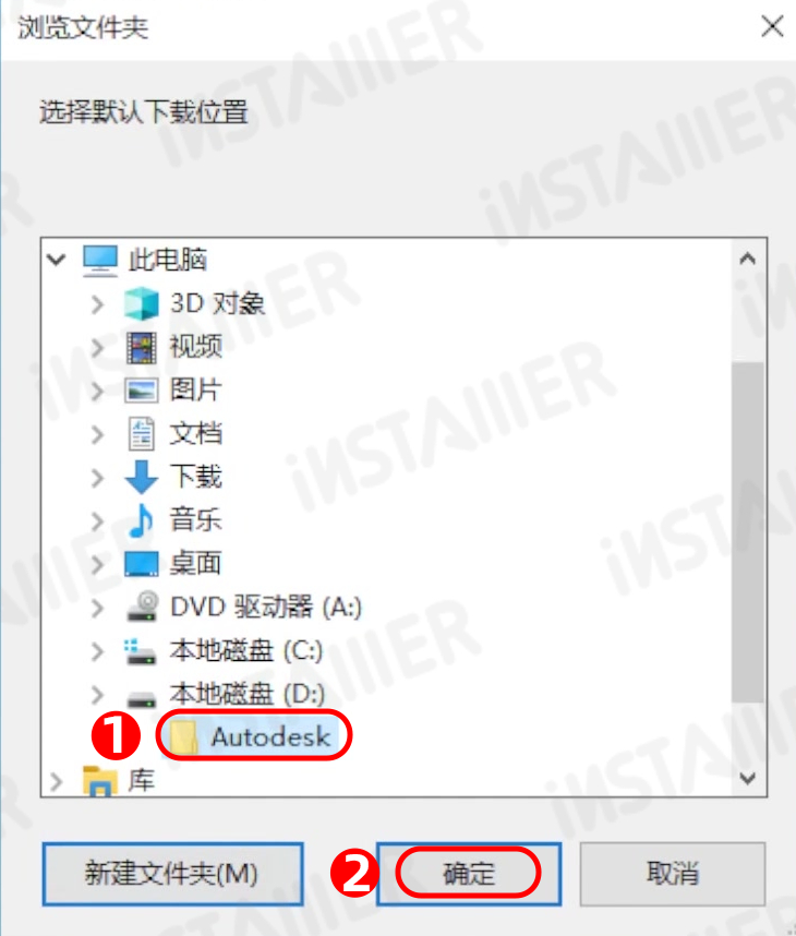【Navisworks 2018】中文版安装激活教程附带安装包免费下载 【Navisworks 2018】中文版安装激活教程附带安装包免费下载