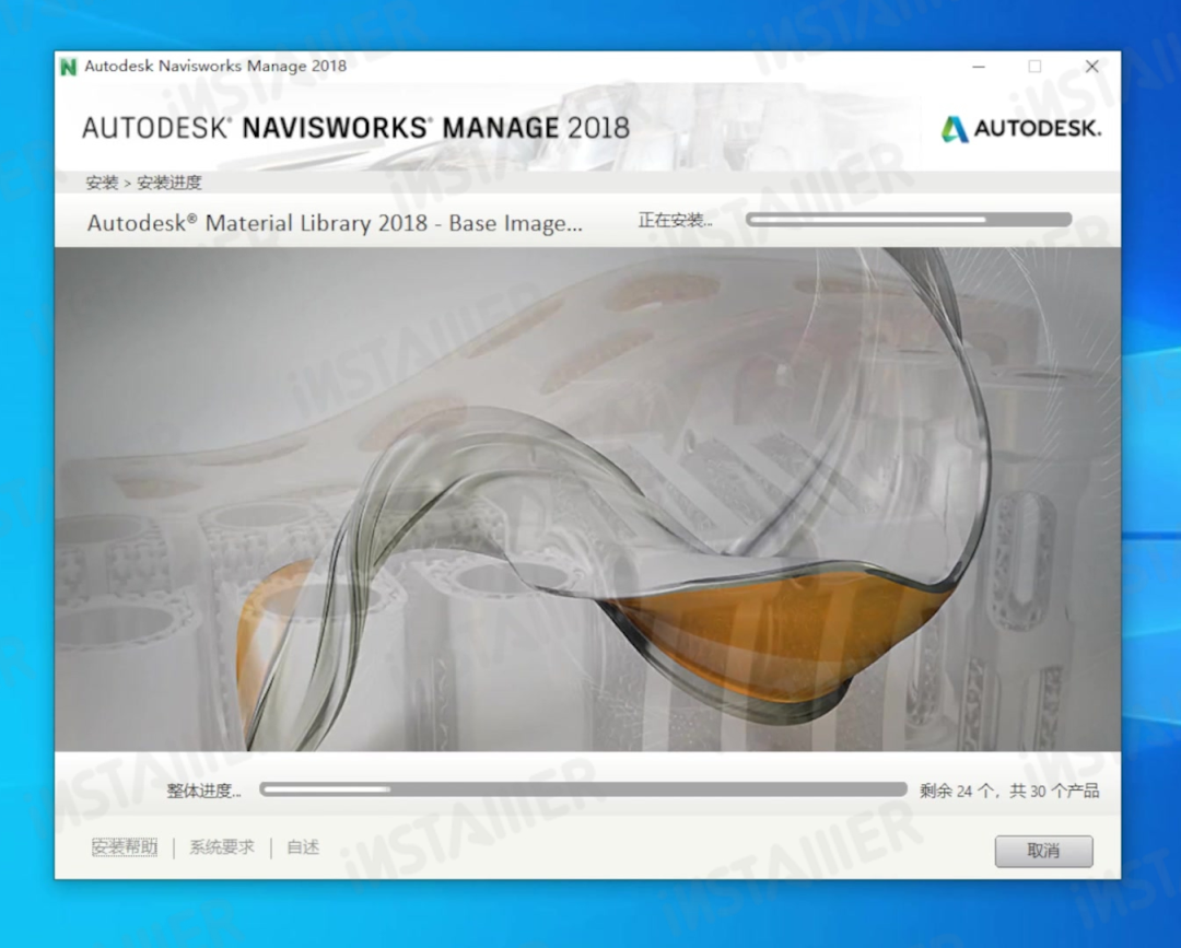 【Navisworks 2018】中文版安装激活教程附带安装包免费下载 【Navisworks 2018】中文版安装激活教程附带安装包免费下载