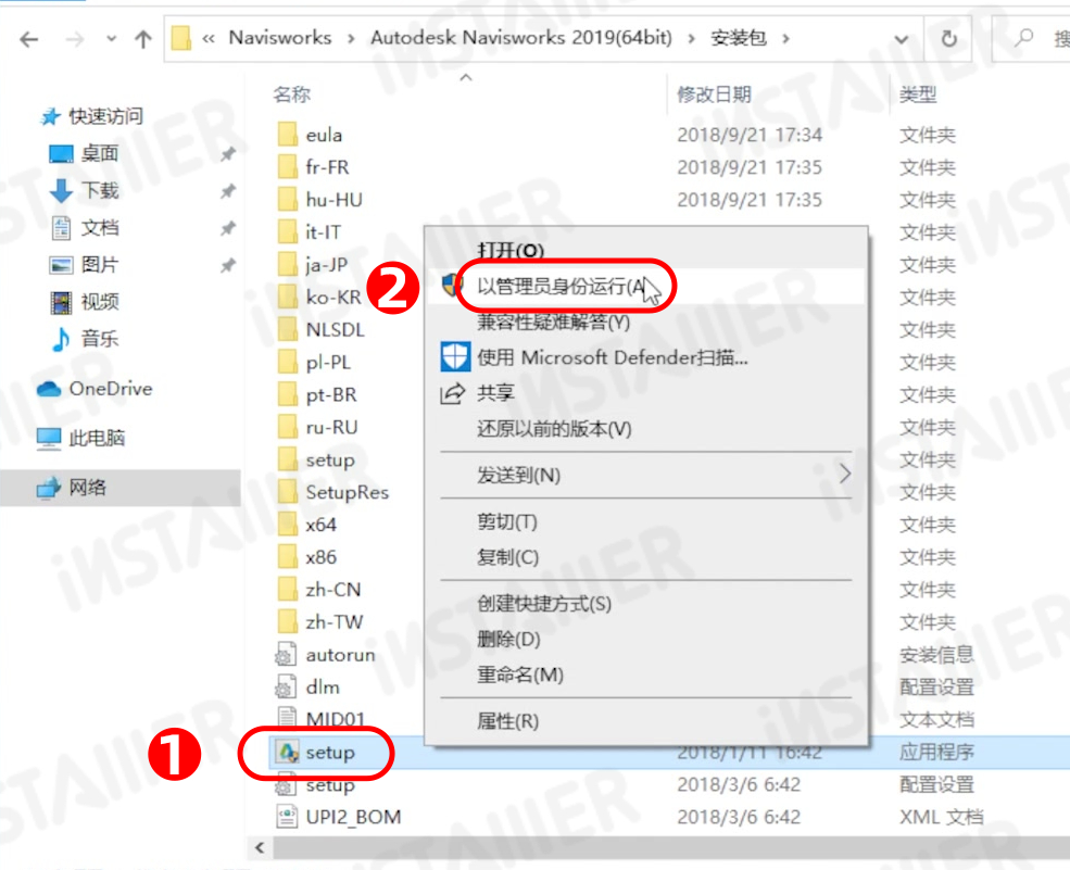 【Navisworks 2019】中文版安装激活教程附带安装包免费下载 【Navisworks 2019】中文版安装激活教程附带安装包免费下载