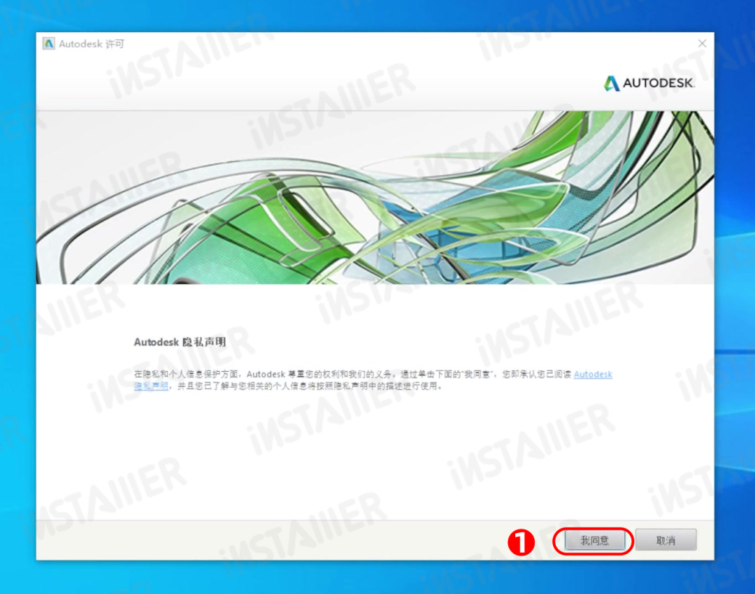 【Navisworks 2019】中文版安装激活教程附带安装包免费下载 【Navisworks 2019】中文版安装激活教程附带安装包免费下载