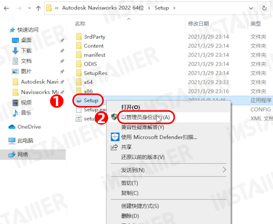 【Navisworks 2022】中文版安装激活教程附带安装包免费下载 【Navisworks 2022】中文版安装激活教程附带安装包免费下载