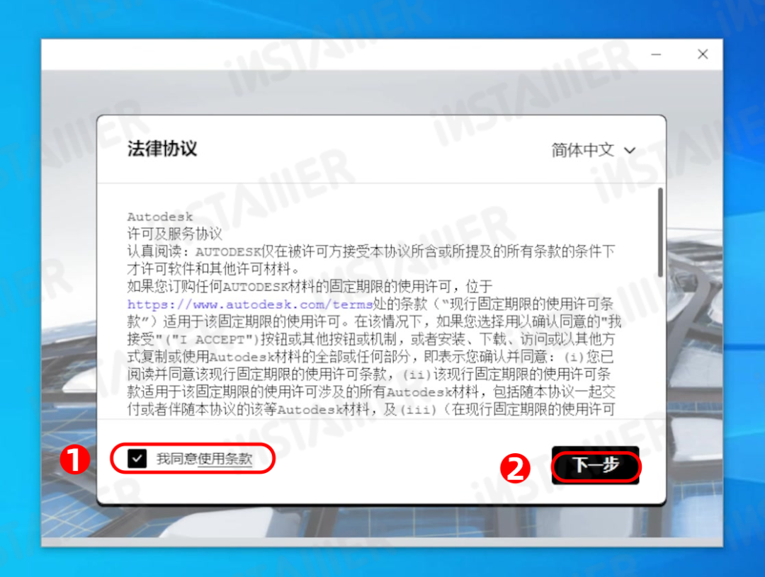 【Navisworks 2022】中文版安装激活教程附带安装包免费下载 【Navisworks 2022】中文版安装激活教程附带安装包免费下载
