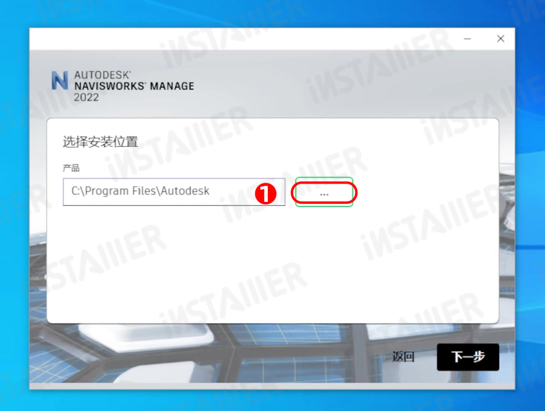 【Navisworks 2022】中文版安装激活教程附带安装包免费下载 【Navisworks 2022】中文版安装激活教程附带安装包免费下载
