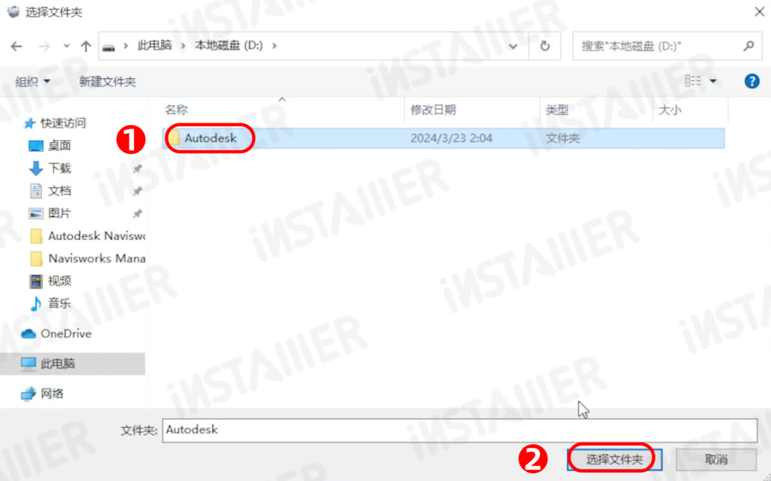 【Navisworks 2022】中文版安装激活教程附带安装包免费下载 【Navisworks 2022】中文版安装激活教程附带安装包免费下载