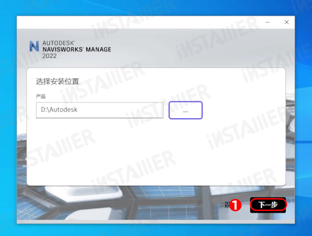 【Navisworks 2022】中文版安装激活教程附带安装包免费下载 【Navisworks 2022】中文版安装激活教程附带安装包免费下载