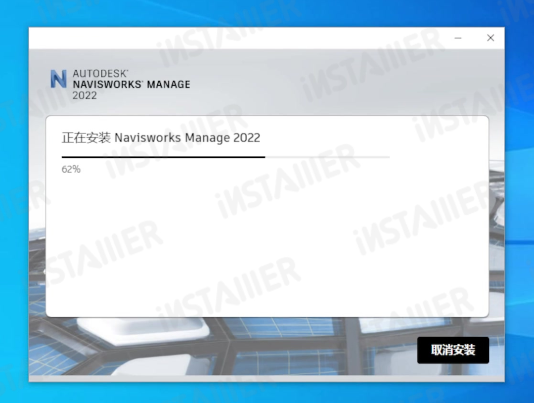 【Navisworks 2022】中文版安装激活教程附带安装包免费下载 【Navisworks 2022】中文版安装激活教程附带安装包免费下载