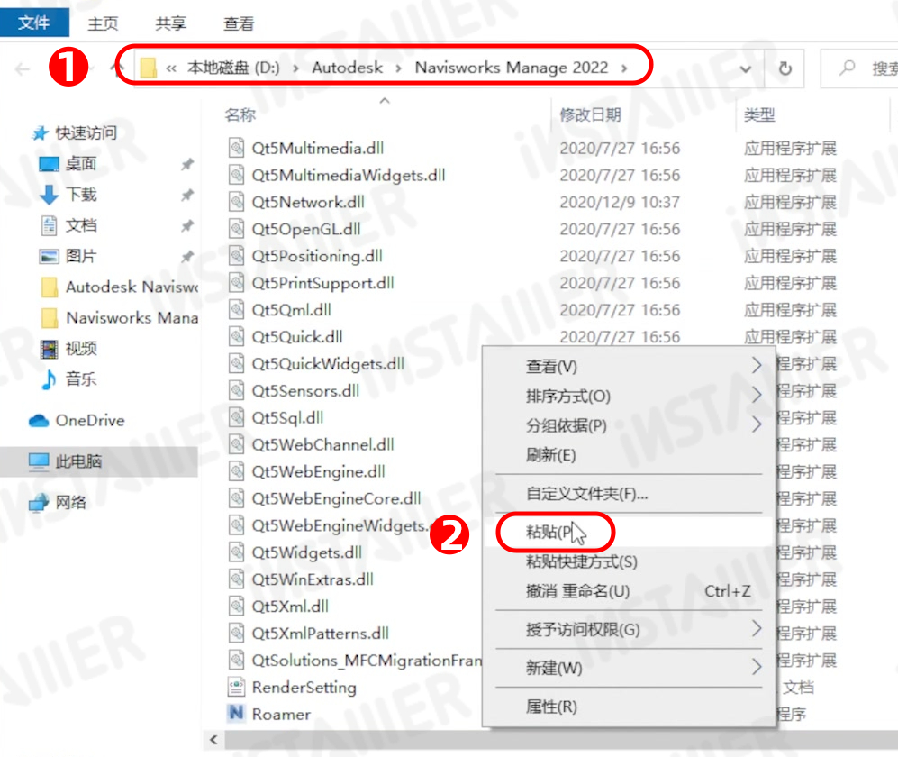 【Navisworks 2022】中文版安装激活教程附带安装包免费下载 【Navisworks 2022】中文版安装激活教程附带安装包免费下载