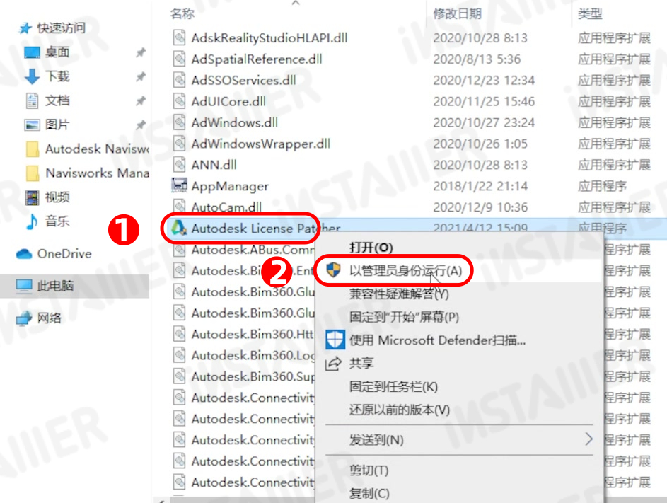 【Navisworks 2022】中文版安装激活教程附带安装包免费下载 【Navisworks 2022】中文版安装激活教程附带安装包免费下载