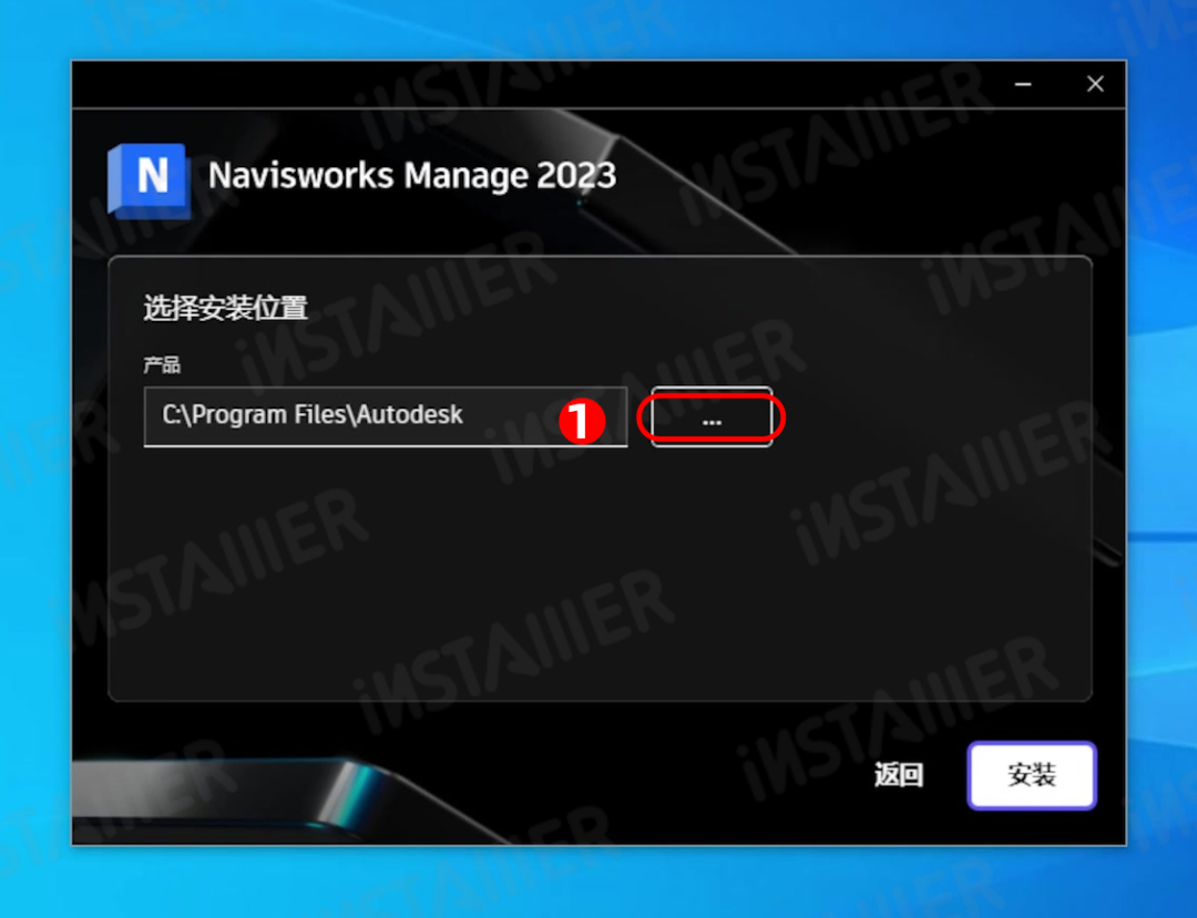 【Navisworks 2023】中文版安装激活教程附带安装包免费下载 【Navisworks 2023】中文版安装激活教程附带安装包免费下载