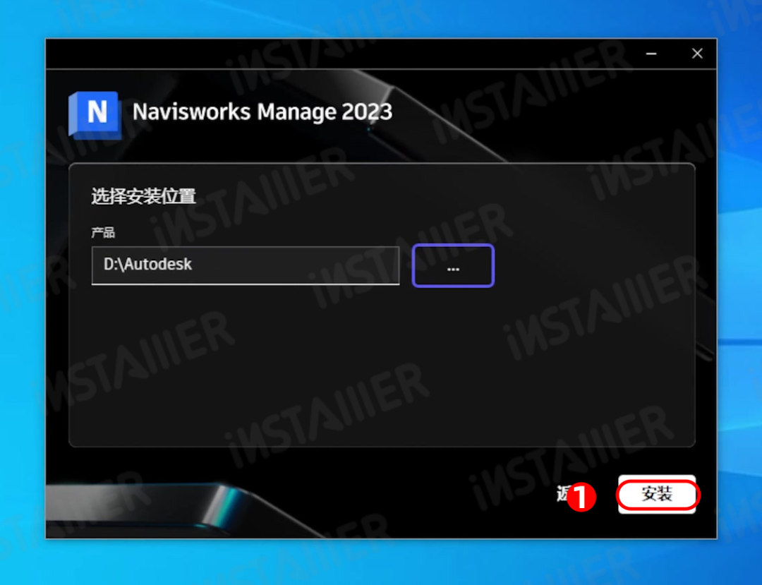 【Navisworks 2023】中文版安装激活教程附带安装包免费下载 【Navisworks 2023】中文版安装激活教程附带安装包免费下载