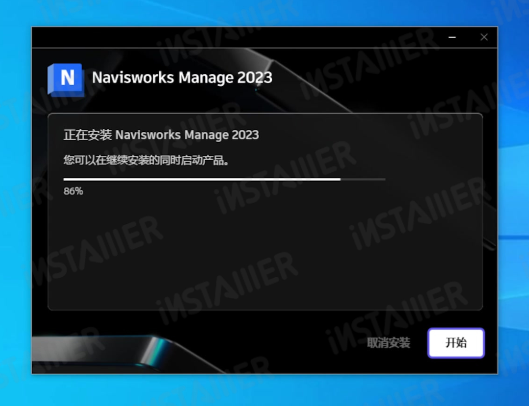 【Navisworks 2023】中文版安装激活教程附带安装包免费下载 【Navisworks 2023】中文版安装激活教程附带安装包免费下载