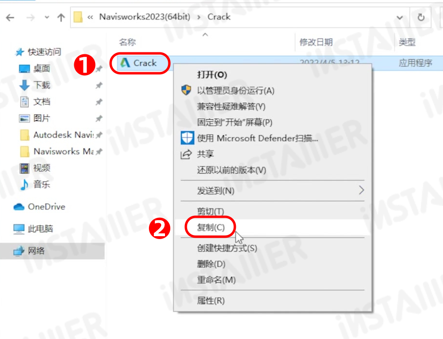 【Navisworks 2023】中文版安装激活教程附带安装包免费下载 【Navisworks 2023】中文版安装激活教程附带安装包免费下载