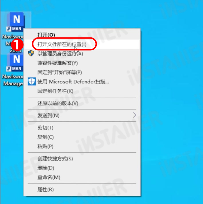【Navisworks 2023】中文版安装激活教程附带安装包免费下载 【Navisworks 2023】中文版安装激活教程附带安装包免费下载