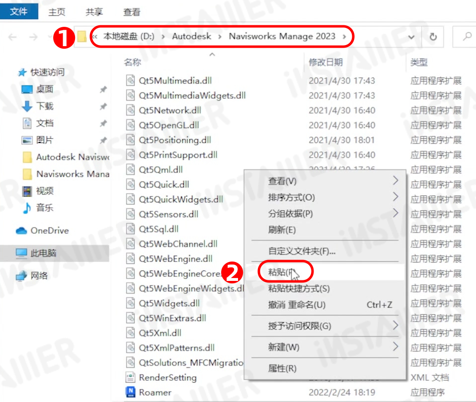 【Navisworks 2023】中文版安装激活教程附带安装包免费下载 【Navisworks 2023】中文版安装激活教程附带安装包免费下载