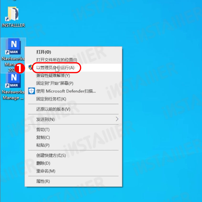 【Navisworks 2023】中文版安装激活教程附带安装包免费下载 【Navisworks 2023】中文版安装激活教程附带安装包免费下载