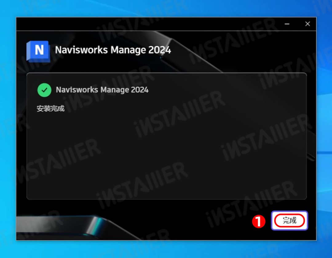 【Navisworks 2024】中文版安装激活教程附带安装包免费下载 【Navisworks 2024】中文版安装激活教程附带安装包免费下载