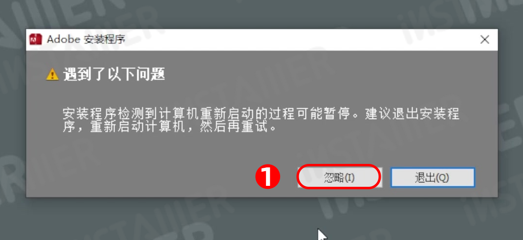 Adobe Photoshop CC 2015中文版安装激活教程免费下载 Adobe Photoshop CC 2015中文版安装激活教程免费下载