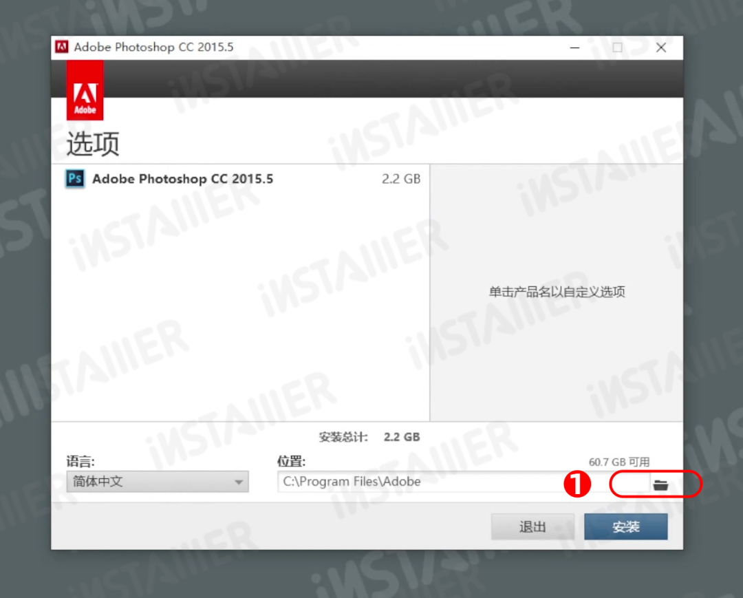 Adobe Photoshop CC 2015中文版安装激活教程免费下载 Adobe Photoshop CC 2015中文版安装激活教程免费下载
