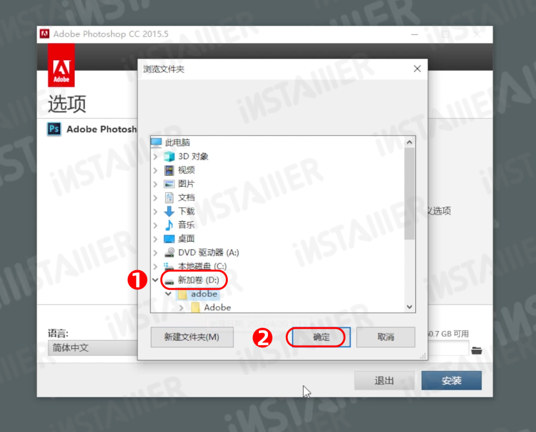 Adobe Photoshop CC 2015中文版安装激活教程免费下载 Adobe Photoshop CC 2015中文版安装激活教程免费下载