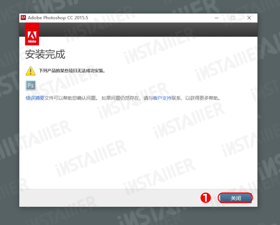 Adobe Photoshop CC 2015中文版安装激活教程免费下载 Adobe Photoshop CC 2015中文版安装激活教程免费下载