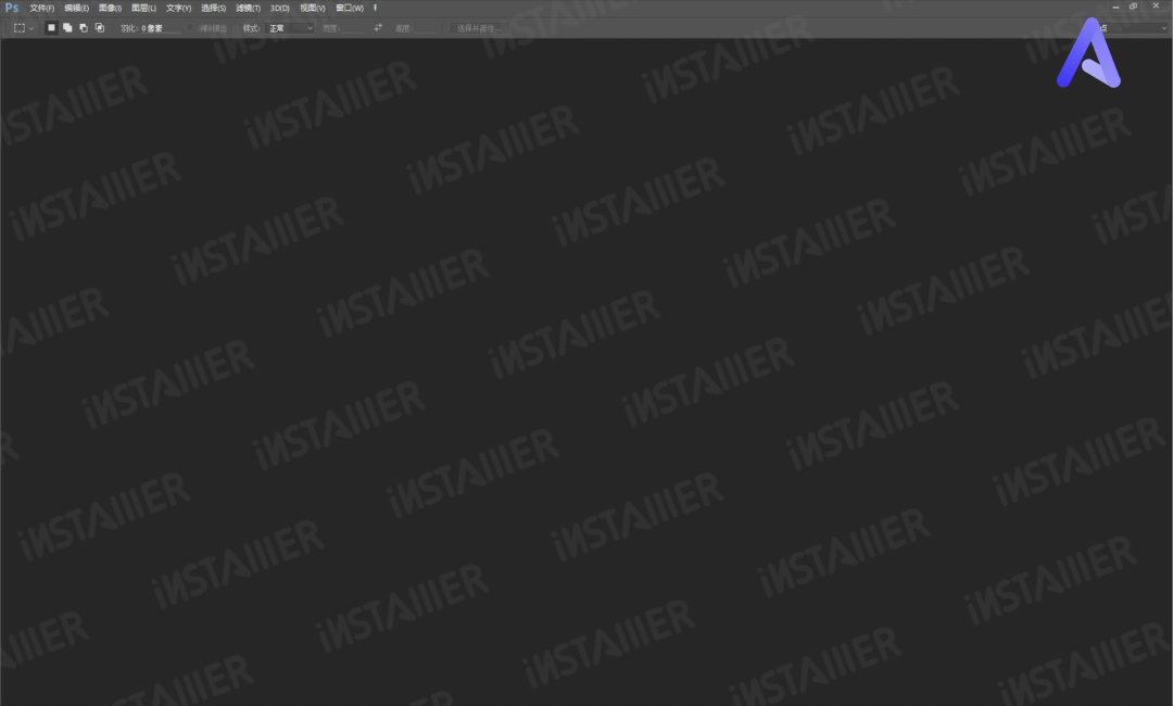 Adobe Photoshop CC 2015中文版安装激活教程免费下载 Adobe Photoshop CC 2015中文版安装激活教程免费下载