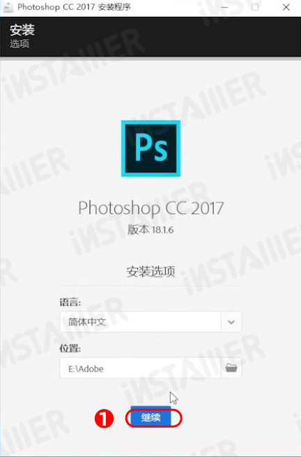Adobe Photoshop CC 2017中文版安装激活教程免费下载 Adobe Photoshop CC 2017中文版安装激活教程免费下载