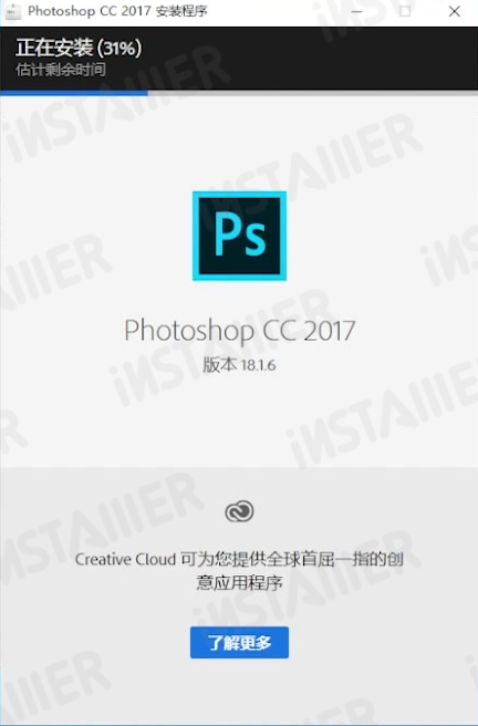 Adobe Photoshop CC 2017中文版安装激活教程免费下载 Adobe Photoshop CC 2017中文版安装激活教程免费下载
