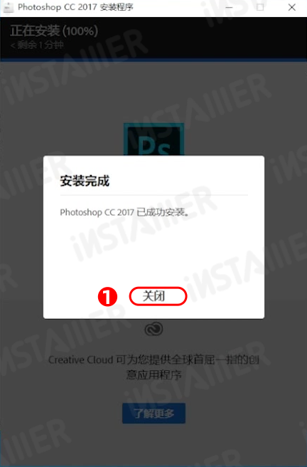 Adobe Photoshop CC 2017中文版安装激活教程免费下载 Adobe Photoshop CC 2017中文版安装激活教程免费下载