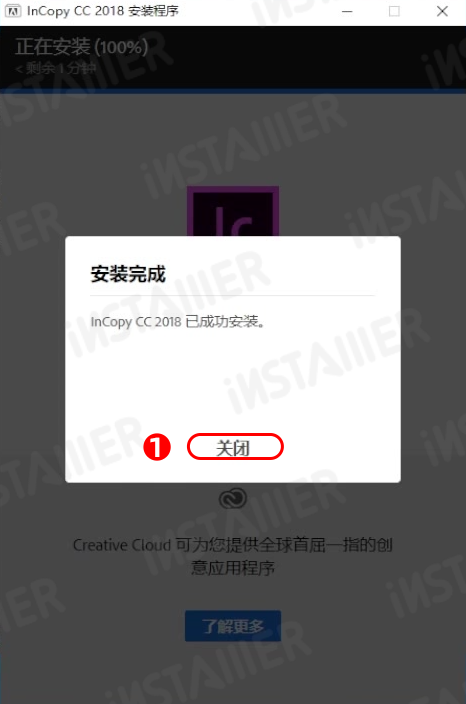Adobe InCopy CC 2018中文版安装激活教程免费下载 Adobe InCopy CC 2018中文版安装激活教程免费下载